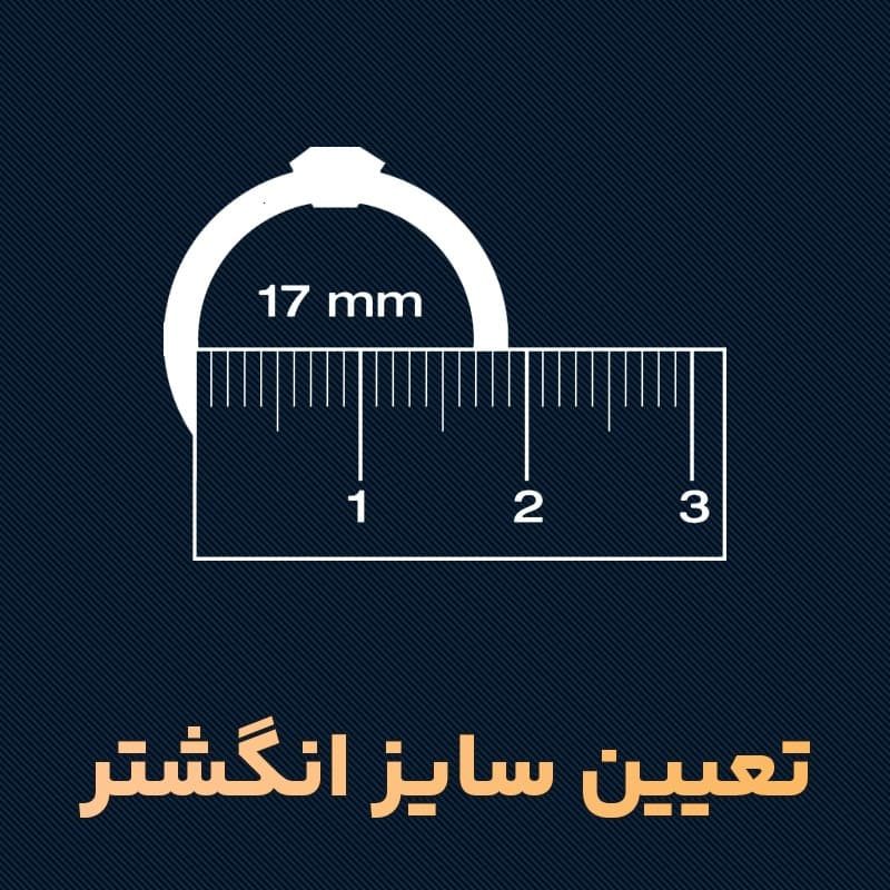 راهنمای-تعیین-سایز-انگشتر