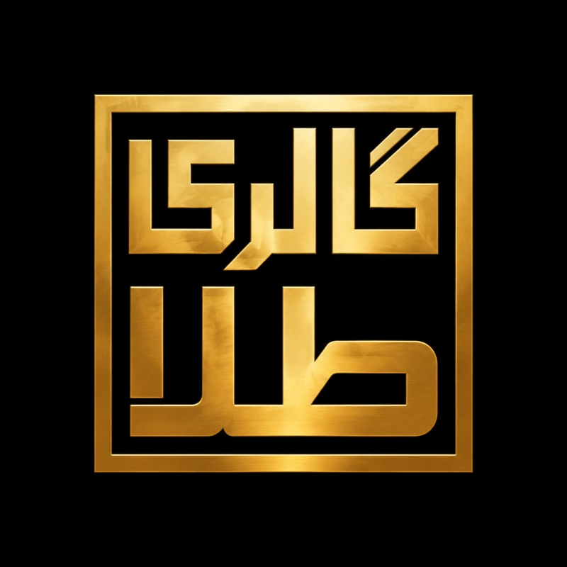 محصول-تست-گالری-سارا